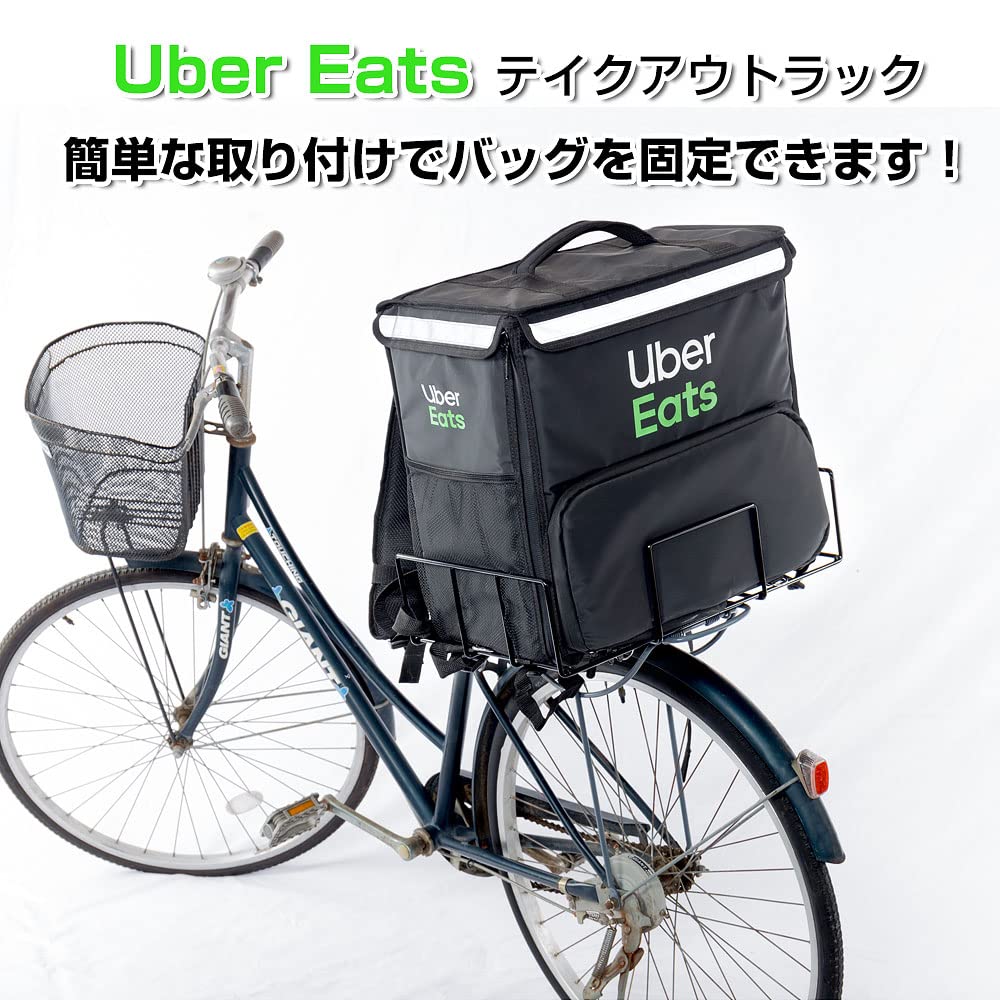 GIANT ロードバイク ウーバーイーツバック付き Amazon | Yubbuio 配達 バッグ ウーバー イーツ 自転車 バイク